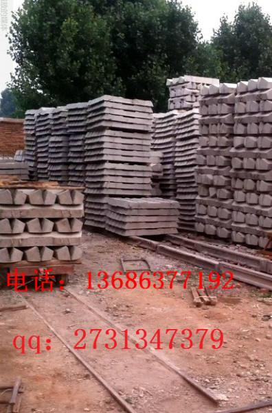 水泥枕木-水泥軌枕