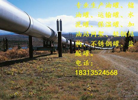 輸油管圖片/輸油管樣板圖 (3)