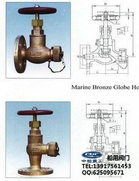 船用日标青铜消防阀皮笼阀F7334图片