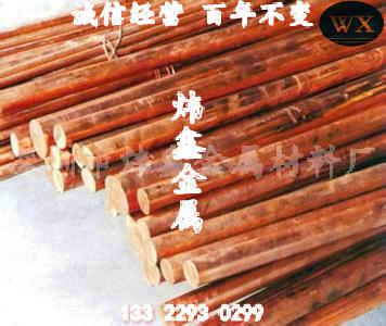 供應(yīng)紫銅棒_紫銅方棒