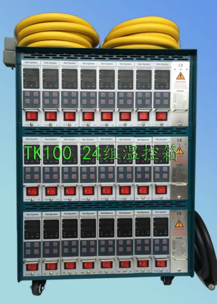 供應(yīng)深圳市熱流道溫控箱廠家，深圳市熱流道溫控箱廠家批發(fā)