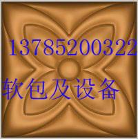 供應(yīng)皮雕軟包BY-01立體軟包成型設(shè)備河北軟包廠家