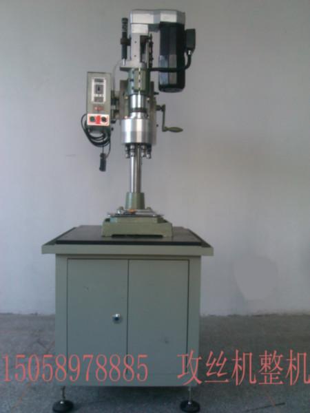 供應(yīng)全自動攻牙機(jī)