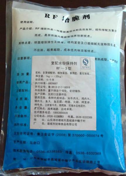 【肉质品添加剂厂家】、肉质品添加剂厂家哪里的好、肉质品添加剂厂家