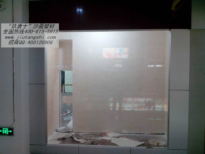 供應(yīng)長治沙畫壁材新型建材