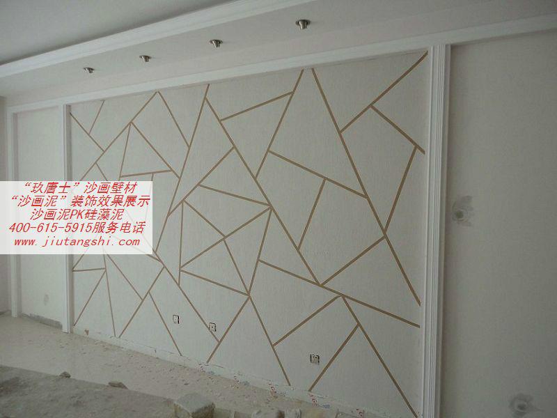 供應(yīng)用于內(nèi)墻裝修的沙畫壁材小本買賣