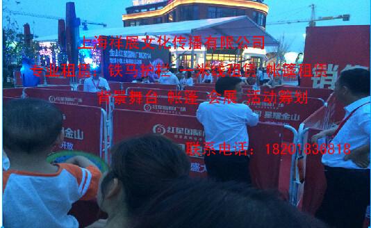 供應(yīng)上海鐵馬租賃