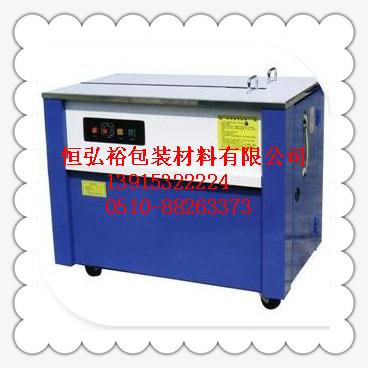 無(wú)錫低臺(tái)全自動(dòng)打包機(jī)供貨商，PP帶紙箱低臺(tái)全自動(dòng)打包機(jī)報(bào)價(jià)