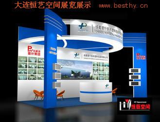 大連展覽工廠-恒藝空間