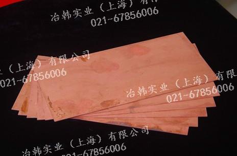 供應(yīng)鑄造黃銅合金ZCuZn38