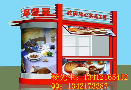 供應(yīng)惠州早餐亭生產(chǎn)廠家及定做