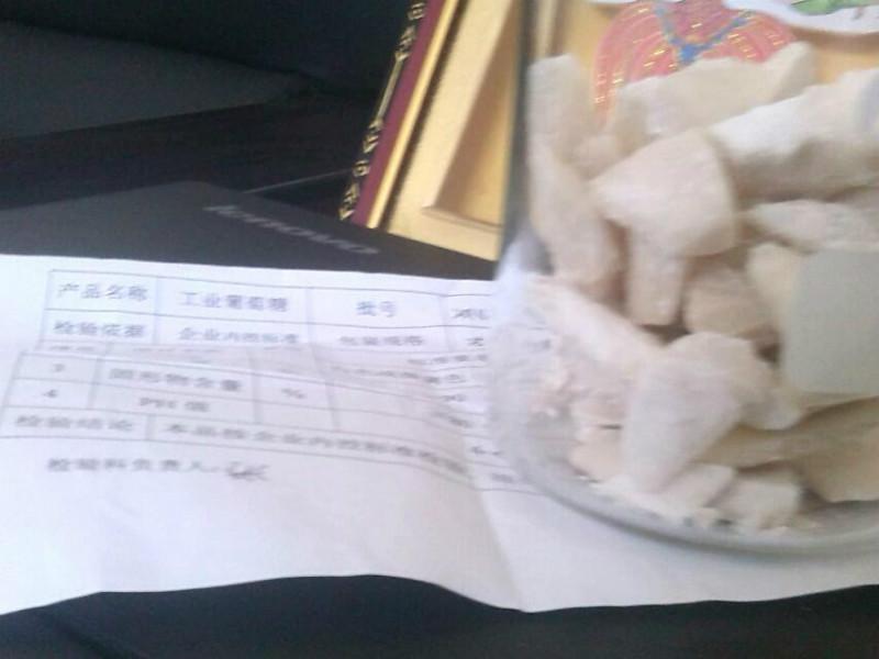 佳木斯工業(yè)葡萄糖廠家廠家價格圖片