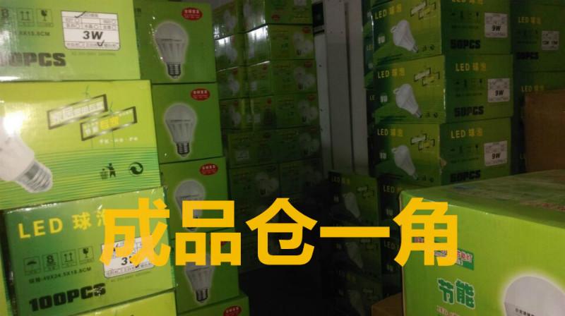 供應(yīng)LED聲光控球泡燈價(jià)格