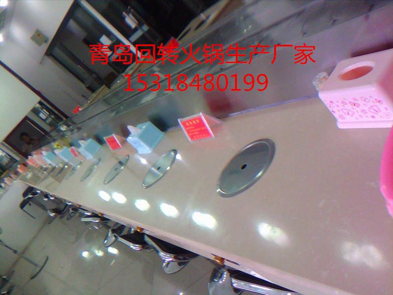 供應(yīng)穆棱市回轉(zhuǎn)火鍋設(shè)備廠家電話15318480199