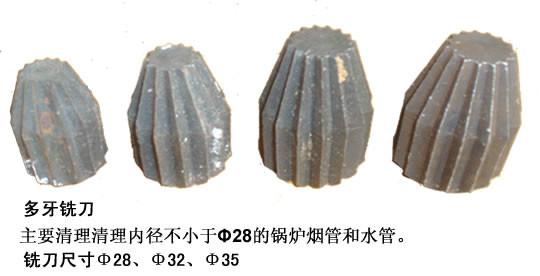 供應(yīng)鍋爐清洗機(jī)