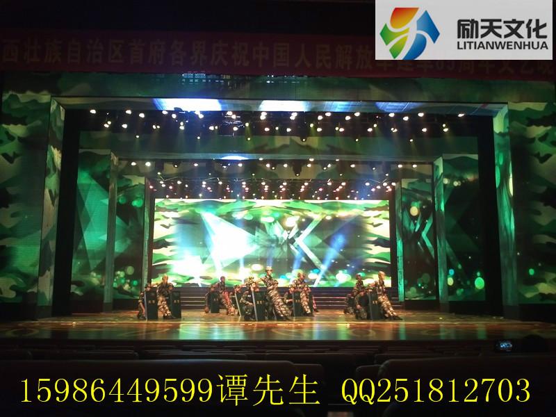 供應(yīng)廣州企業(yè)年會活動策劃