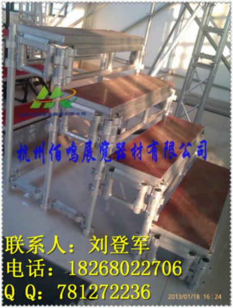 學校用合唱臺報價圖片