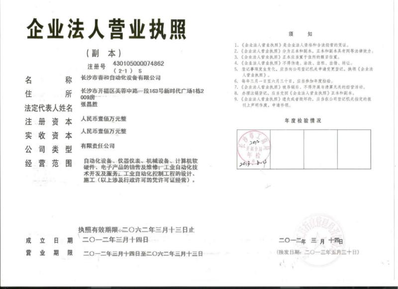 供應(yīng)AB可編程控制器模塊1756-OB32輸出模塊