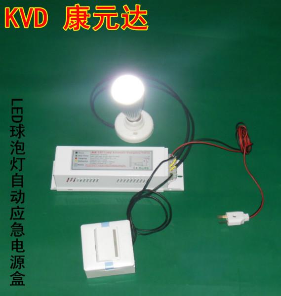 供應(yīng)深圳*的LED自動(dòng)應(yīng)急電源廠