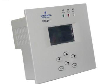 供應(yīng)艾默生直流屏液晶監(jiān)控PSM-E01