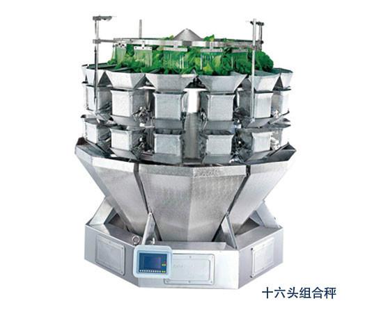 供應包裝機計量組合秤/組合秤工作原理