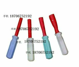 信號套筒扳手管擰陜西鴻信鐵路設(shè)備圖片