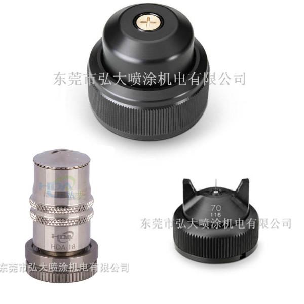 供應(yīng)五金烤漆用靜電噴槍 五金燈飾烤漆靜電噴涂噴槍 弘大HDA靜電噴槍