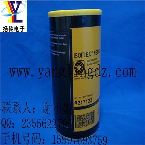 供應高速潤滑脂克魯勃系列NBU15