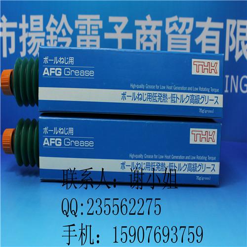 供應(yīng)高速高溫潤(rùn)滑油潤(rùn)滑脂導(dǎo)軌油脂AFG