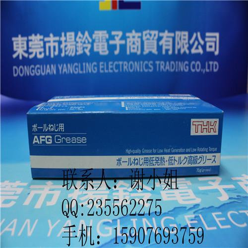 供應潤滑脂導軌油脂THKAFG