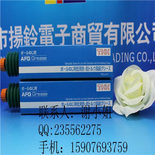 供應潤滑脂導軌油脂THKAFG