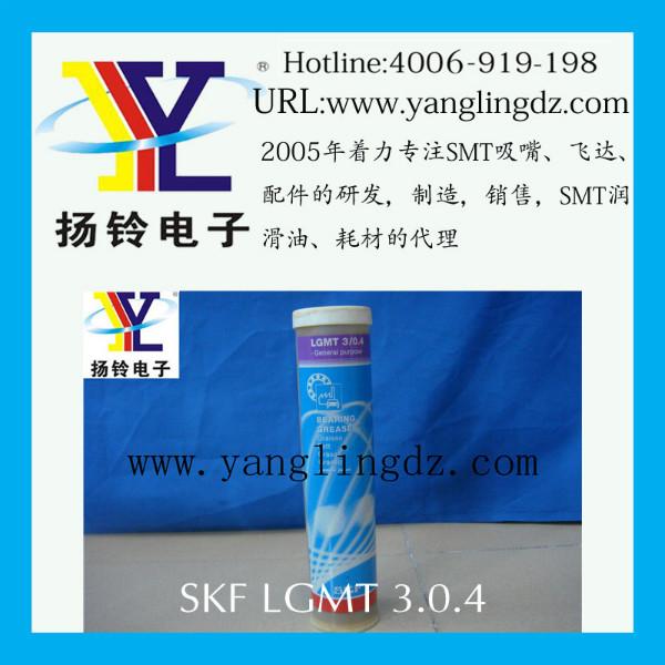 SKFLGMT3/0.4潤滑脂圖片