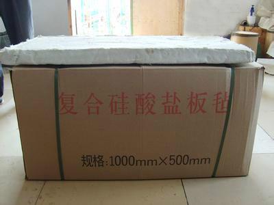 供應(yīng)罐體保溫憎水復(fù)合硅酸鹽板