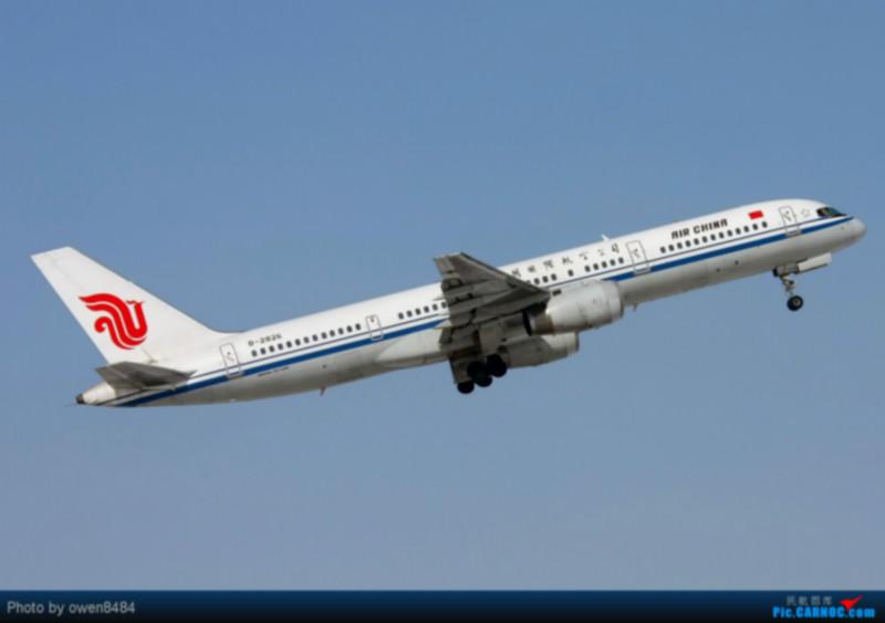 供應(yīng)上?？者\到北京價格