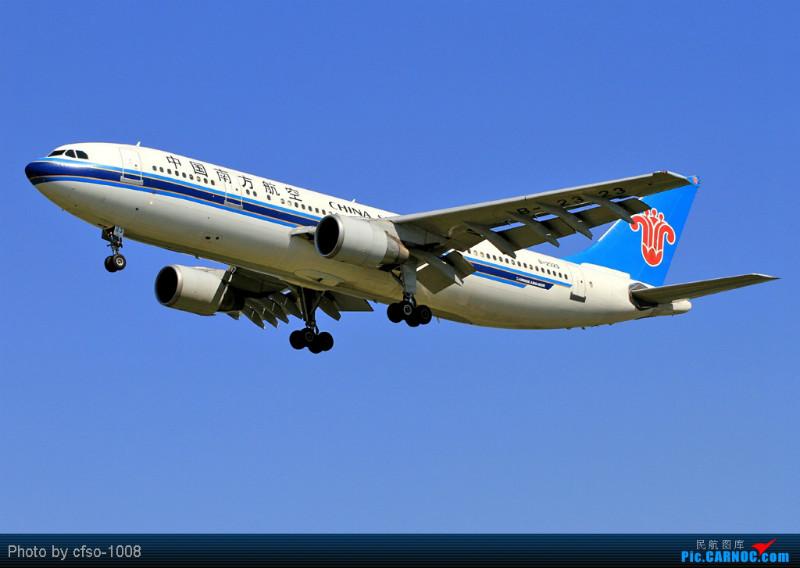 上海出港到深圳空運(yùn)總部圖片