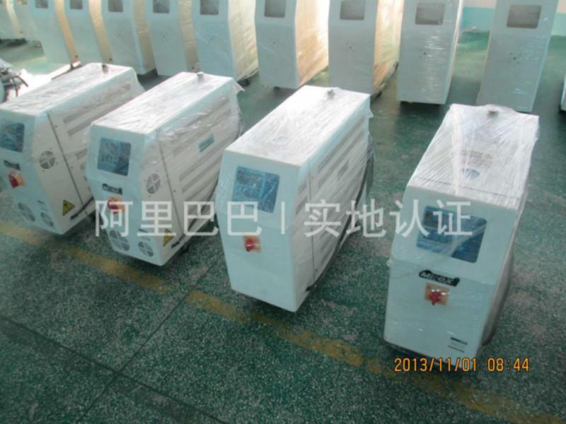 供应东莞武汉9KW150度运水式高温模温机