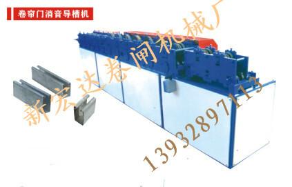 沈阳250导槽机供应沈阳250导槽机