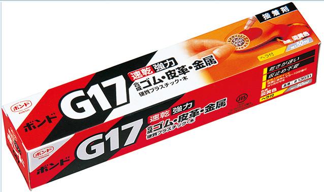 供应小西G17胶水 科昵西 G17胶水图片