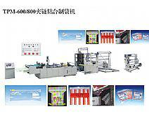 供應(yīng)微機(jī)控制高速三邊封制袋機(jī)