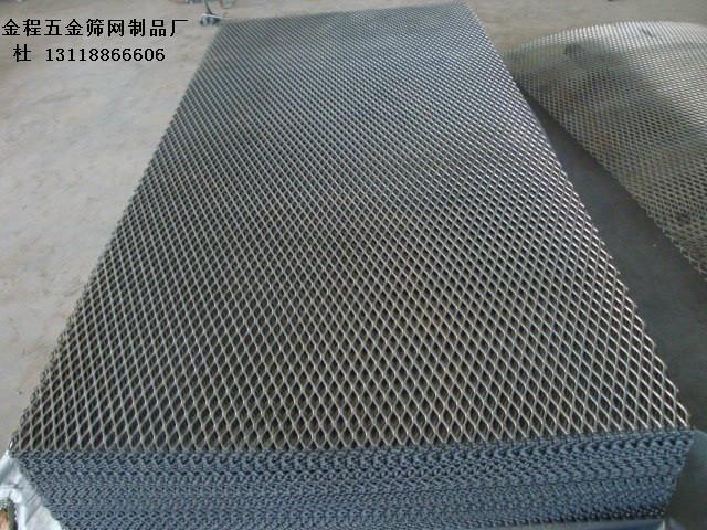 供應(yīng)重型鋼板網(wǎng)、菱形網(wǎng)、腳踏網(wǎng)