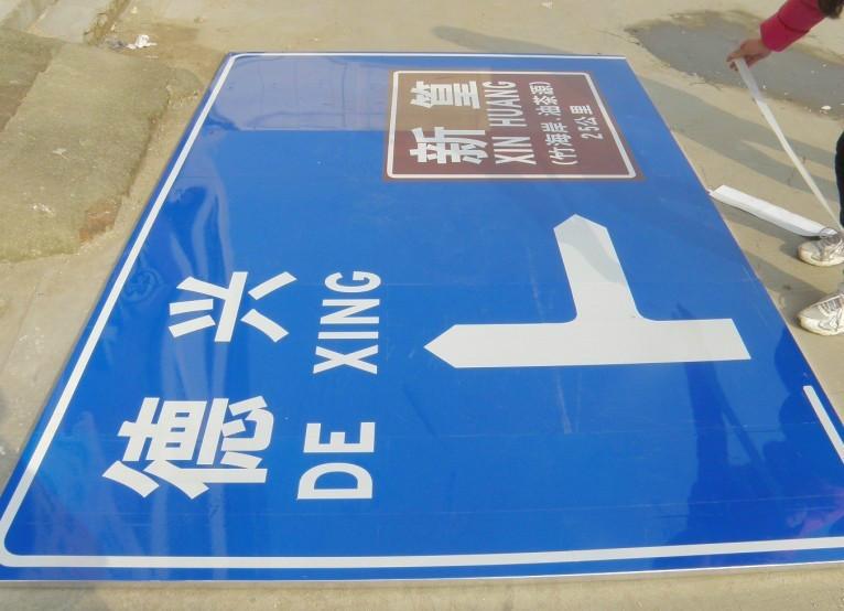 供應(yīng)鄭州交通標(biāo)志牌廠家，鄭州標(biāo)牌，鄭州標(biāo)牌價(jià)格，鄭州標(biāo)牌廠，鄭州路牌，