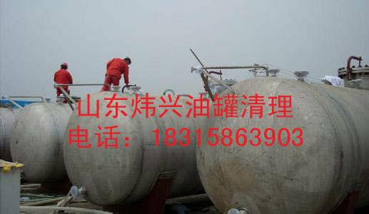 供應(yīng)山東煒興ye-07地溝油罐清理服務(wù)*