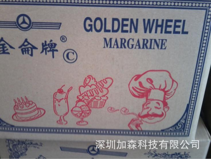 供應(yīng)進(jìn)口起酥油