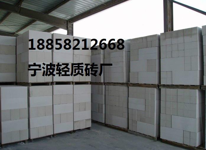 供應(yīng)寧波輕質(zhì)磚施工寧波加氣磚施工