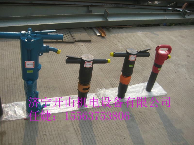 供應(yīng)濟(jì)寧開山風(fēng)鎬氣鎬氣動工具