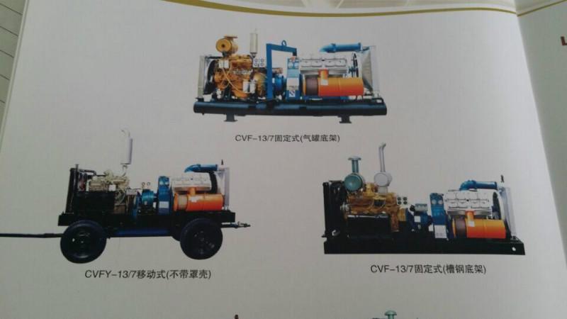 供應(yīng)空壓機(jī)*品牌-開(kāi)山牌活塞機(jī)-礦山機(jī)
