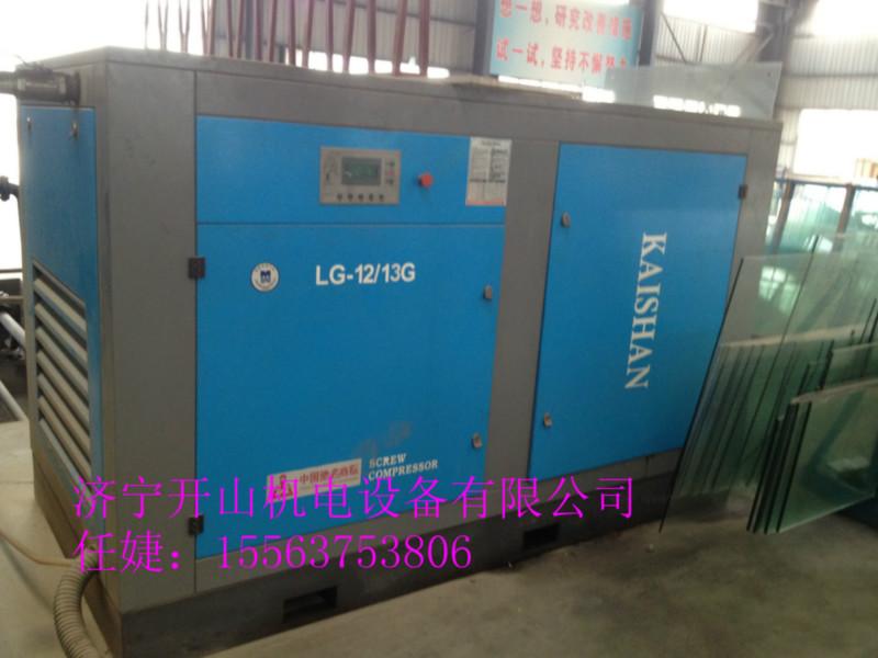 供應(yīng)開山電動固定式螺桿機