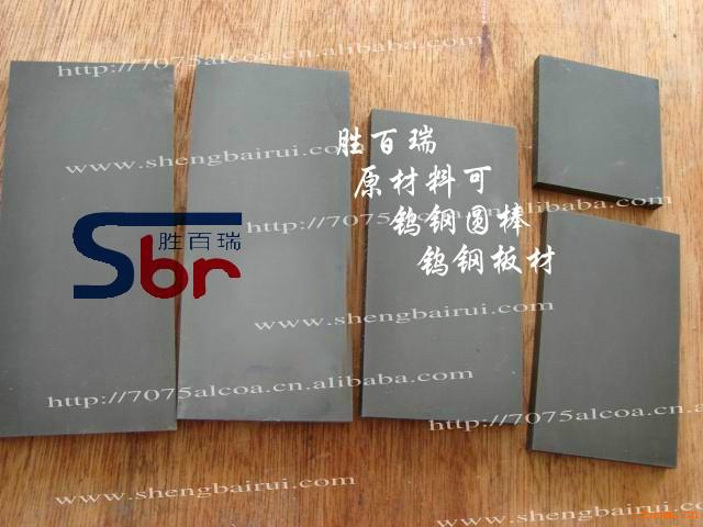 深圳市瑞士进口硬质合金钨钢材料专业代理厂家瑞士进口硬质合金钨钢材料专业代理美国肯纳钨钢胜百瑞进口高强度钨钢