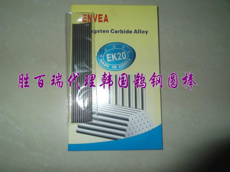 进口钨钢的牌号进口日本钨钢棒163进口钨钢的牌号进口日本钨钢棒16330进口耐冲击高耐磨钨钢