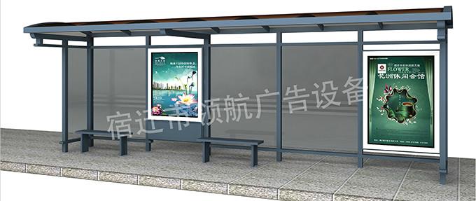 公交候車亭廠家|公交候車亭品牌|宿遷*廣告